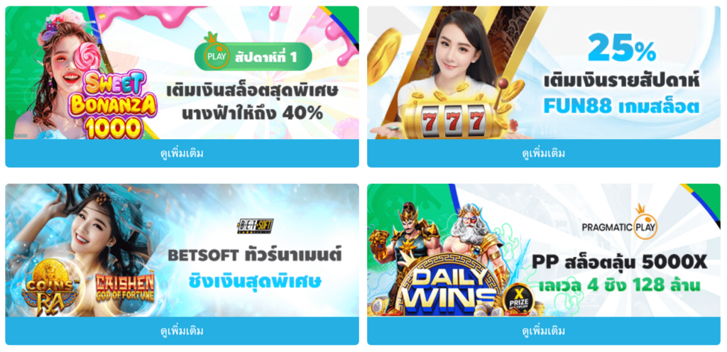 เครดิตฟรี 200 กดรับเอง