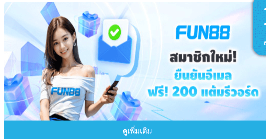 แจกเครดิตฟรี 100 ไม่ต้องฝากไม่ต้องแชร์ล่าสุดวันนี้ 2024