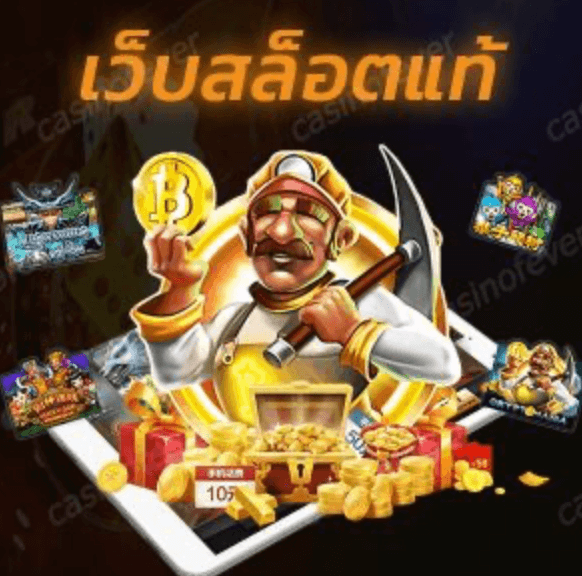 สล็อต NET รับฟรี 100 บาท